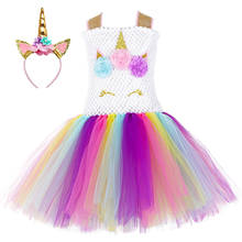 Vestido tutú de unicornio para niñas, traje de princesa con flores para fiesta de cumpleaños, vestidos de tul para niñas, disfraces de unicornio para Halloween 2024 - compra barato