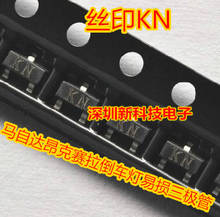 5016SDA TO252 BTS5016SDA and KN Transistor SOT23 Car computer board Chips for Mazda Angkesaila reversing light vulnerable triode 2024 - buy cheap