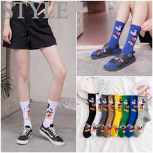 Disney Cartoon women socks Animal Mickey long socks Funny Harajuku socks Cotton Korea Style Female Casual Cute Socks 2024 - buy cheap