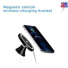 Soporte magnético para cargador de coche inalámbrico, base de carga rápida para iPhone 12 Pro Max Mini Maggsafing, 15W 2024 - compra barato