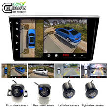 Sistema de Monitoreo de Vista envolvente 3D para coche, 360 HD, 360 grados, conducción de pájaro, Panorama, cámaras de coche, grabador DVR de 4 canales con sensor G 2024 - compra barato
