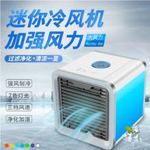 summer resolve summer heat Artifact dormitory Small air conditioning house domestic electric appliance capacity air-conditioner 2024 - buy cheap