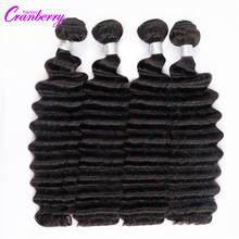 Cranberry Loose Deep Wave Bundles Brazilian Hair Weave Bundles 1/3/4 Piece Human Hair Bundles Natural Black Remy Hair Extensions 2024 - buy cheap