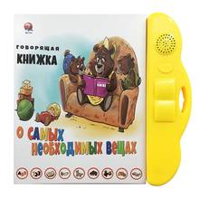 Livro de som eletrônico russo, brinquedo educacional, máquina de leitura de idioma russo para crianças, com caneta de aprendizado 2024 - compre barato