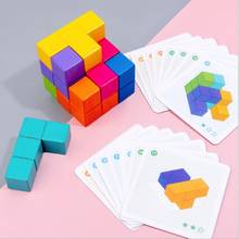 Montessori Toys Children's Early Education Puzzle Wooden Toys Magic Cube Toys Children's Gifts 2024 - buy cheap