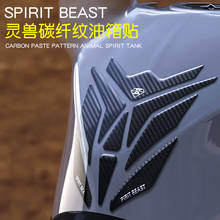 SPIRIT BEAST-pegatina Universal reflectante 3D para motocicleta, almohadilla para tanque de combustible, pegatina protectora impermeable, para Suzuki GW250 2024 - compra barato