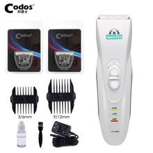 Codos CP-6800 Professional Dog Hair Trimmer Pets Clipper Rechargeable Pet Trimmer Dog Grooming Cutting Machine for Cats Animals 2024 - buy cheap