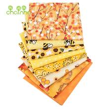 8 Pcs/Lot,Plain Cotton Fabric,Patchwork Cloth,Yellow Series Of Handmade DIY Quilting&Sewing Crafts,Cushion,Bag Textile Material 2024 - buy cheap