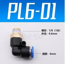 100Pcs of PL6-01 , 1/8" Male Thread to 6mm Elbow Pneumatic Connector pneumatic fittings 2024 - buy cheap