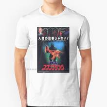 Camisa do cartaz japonês retorno da calcinha algodão puro 100% retorno do filme de terror 2024 - compre barato