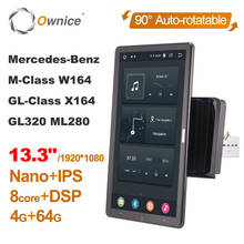 Автомобильный мультимедийный видеоплеер Tesla style PX6 DSP Android 10 для Benz Class ML W164 X164 ML350 ML300 GL500 ML320 ML280 GPS радио 2024 - купить недорого