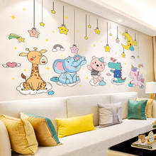 [SHIJUEHEZI] животные наклейки на стену DIY мультфильм звезды луна настенные наклейки для детской комнаты детская спальня питомник украшение дома 2024 - купить недорого