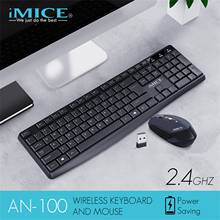 Беспроводная клавиатура, игровая мышь в комплекте, эргономичная клавиатура для ПК 104 клавиш, компьютерная мышь 1200DPI, беспроводная мышь с 3 клавишами для ноутбука, игр для ПК 2024 - купить недорого