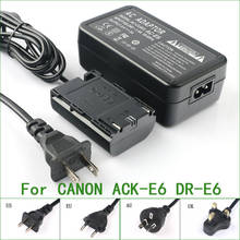 ACK-E6 + DR-E6 adaptador de CA completamente decodificado para Canon AC-E6 013803104431 3351B002 3352B001AA EOS 5D Mark II 2024 - compra barato