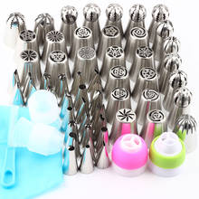 61PCS/Set  Icing Piping Stainless Steel 3 Coupler Nozzles Pastry Russian Tips Large Cream Nozzle Pastry 1  Pastry Bag 1 Brush 2024 - buy cheap