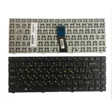 NEW Russian Keyboard For CLEVO MP-12R76SU-4302 6-80-W9400-280-1 Laptop RU Keyboard 2024 - buy cheap