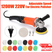 1200W 220V Adjustable Speed Electric Car Polisher Waxing Polishing Machine Automobile Furniture Polishing Tool car accessories 2024 - buy cheap