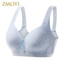 Sutiã push up sem costura feminino, sutiã levantador respirável sem fio lingerie macia de algodão tipo c 2024 - compre barato