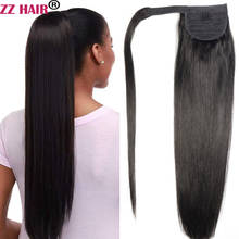 ZZHAIR 140 г 16 "-28" Машинка для наращивания волос Remy Волшебная обертка для конского хвоста 100% человеческие волосы для наращивания 2024 - купить недорого