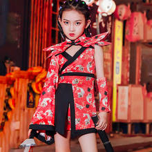 Disfraz de baile de Jazz de estilo chino para niña, modelo de pasarela, disfraz de actuación coreano de Hip-Hop, traje de baile callejero DL6485 2024 - compra barato