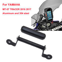 Motorcycle Mobile Phone USB Navigation Bracket Mobile Phone GPS Plate Bracket For YAMAHA MT-07 Tracer MT07 MT07 Tracer 2016 2017 2024 - buy cheap