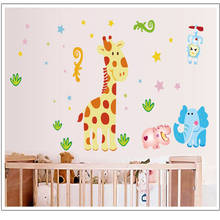 Adesivo de parede para quarto infantil, arte de decoração para quarto de crianças com desenho de animais 2024 - compre barato