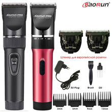 BaoRun-cortador de pelo eléctrico profesional para hombres, Máquina para cortar cabello de peluquero, hoja de titanio, litio, 2000mA 2024 - compra barato