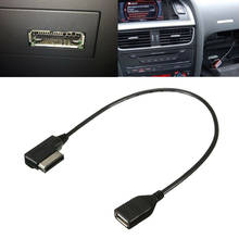 100% Brand New USB Music Interface AMI MMI AUX Cable For A3 A4 A5 A6 A7 A8 Q5 Q7 R8 Supports Hot-plugging 2024 - buy cheap