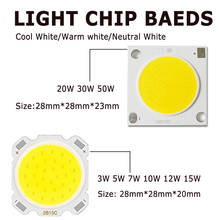 3W 5 Вт 7 Вт 10 Вт 12 Вт 15 Вт светодиодный COB чип холодный белый лампы бусины оптовая продажа супер яркий круглый Теплый/нейтральный белый Высокая мощность 20 мм 2024 - купить недорого