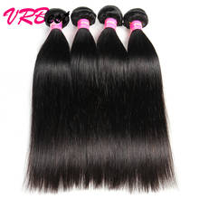 Прямые человеческие волосы для наращивания VRBest, 4 пряди/партия, бразильские волосы 28, 30, 32, 34 дюйма, 100% человеческие волосы для плетения, естественный цвет 2024 - купить недорого