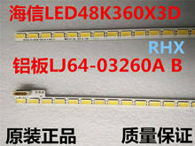 2 шт./лот фонарь с фотоэлементами 2012SGS48 7030 64 L VE REV1.0 1 шт. = 64 светодиода 520 мм 2024 - купить недорого