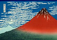 Винтажные японские горы Фудзи в чистую погоду, красная картина Fuji Katsushika Hokusai ART SILK постер декоративная стена, 24x36 дюймов 2024 - купить недорого