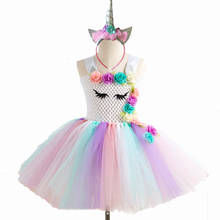 Vestido de tutú de unicornio para niñas de flores Pastel Rainbow Princess Vestido de fiesta de cumpleaños para niñas Niños Niños Disfraz de unicornio de Halloween 1-14y 2024 - compra barato