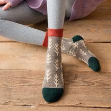 Женские шерстяные носки, осенне-зимние теплые женские носки, мягкие удобные вязаные повседневные носки для девочек, женские носки средней длины 2024 - купить недорого