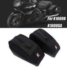 Para bmw k1600b k1600ga bagagem do carro motocicleta saco de armazenamento caixa lateral k1600b saco interno bucha k1600b k1600ga 2024 - compre barato