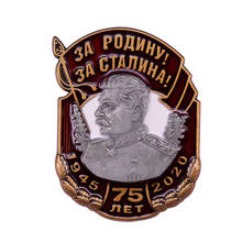 USSR Stalin Award Order 75 Years of Victory Honorary Badge 2024 - buy cheap