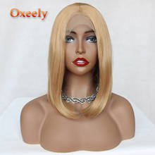 Oxeely-peluca sintética con malla frontal para mujer, pelo corto bob, color rubio, con pelo de bebé, resistente al calor 2024 - compra barato