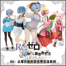 20mm Japanese original anime figure Re:Life in a different world from zero Ram/Rem/Emilia  action figure collectible model toys 2024 - buy cheap