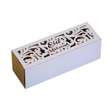 Подарочные коробки для мусульманских сувениров, 50 шт., ИД Мубарак, лоза коробка для конфет с цветами, Рамадан, Карим, принадлежности для мусульманских праздников, Аль-Фитр, ИД, декор Вечерние 2024 - купить недорого