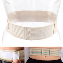 Cinturón Abdominal transpirable ajustable, conducto de diálisis Peritoneal, cinturón de protección, terapia de soporte para la espalda 2024 - compra barato