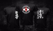 Kyokushin каратэ Рождество Ояма боевые искусства Япония-пользовательские мужские футболки тройник 2024 - купить недорого