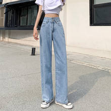 Syiwidii 2 Button Jeans for Women High Waisted Straight Full Length Denim Pants Trousers Clothing Baggy Mom Clothes 2021 Cotton 2024 - buy cheap