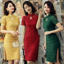 Falda cheongsam de encaje para mujer, nueva moda china mejorada para banquete, vestido chino Aodai cheongsam, falda cheongsam fina para novia 2024 - compra barato