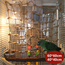 Пеньковая веревка, тонкая сеть для скалолазания попугая, гамак, качающаяся лестница, крепкая клетка для скалолазания птиц, прочная игрушка для домашних животных 2024 - купить недорого
