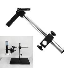 Suporte de braço pesado de 25mm de diâmetro para suporte de mesa de microscópio da indústria de vídeo 2024 - compre barato