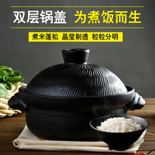 Cooking casserole double cover Japanese pottery ceramic soil pot soup Chinese steamed rice household fire saucepot hot pot 2024 - buy cheap