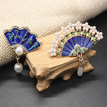 Broche colgante de perlas en forma de abanico de esmalte pintado a mano clásico para mujer, accesorios de joyería Cheongsam elegantes 2024 - compra barato