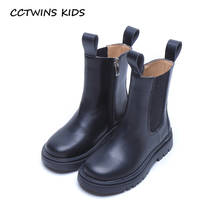 CCTWINS Kids Boots 2020 Autumn Winter Children Fashion Boots Baby Girls Brand Black Shoes Toddlers Pu Leather Shoes FB1841 2024 - buy cheap