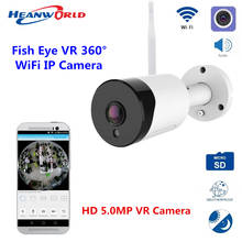 Sony olho de peixe wifi câmera ip 5mp ao ar livre 5.0mp câmera de segurança sem fio completo hd sd slot cctv câmera de vigilância vista panorâmica 2024 - compre barato