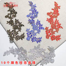 1Pc 10X 30cm Hot-fix Baroque Garments Lace Applique Flower Floral Motif Venise Lace Applique Accessory BD0271 2024 - buy cheap